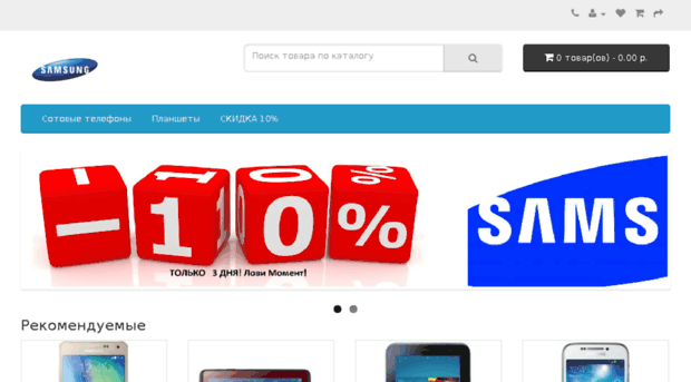 samsung-shops.ru