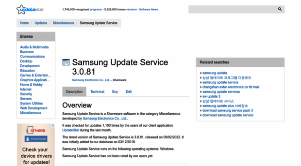 samsung-update-service.updatestar.com