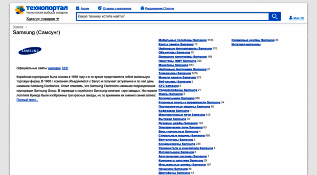 samsung.technoportal.ua