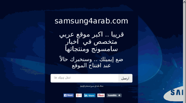 samsung4arab.com