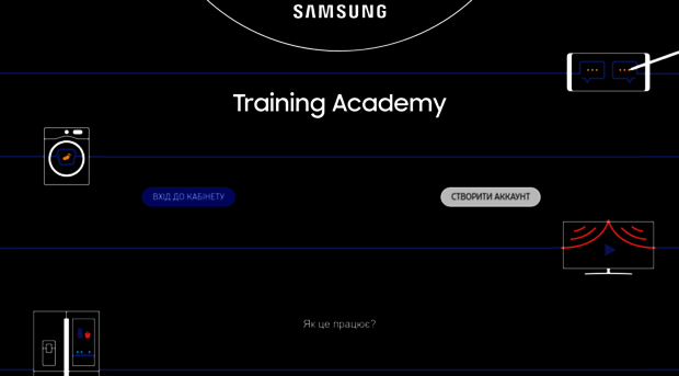 samsungacademy.com.ua