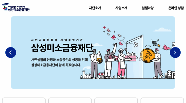 samsungmiso.or.kr