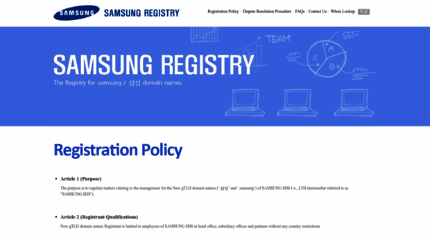 samsungregistry.com