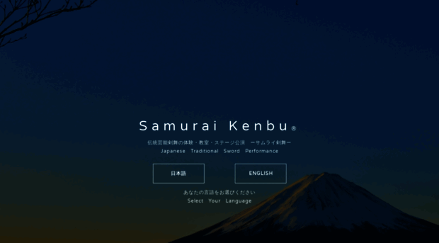 samurai-kenbu.jp