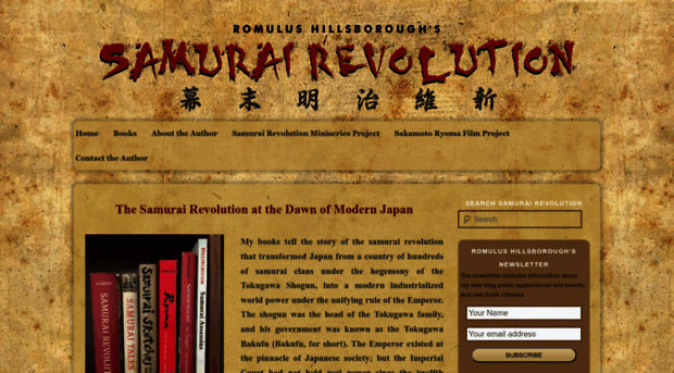 samurai-revolution.com