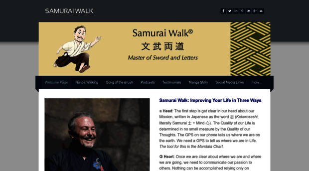 samurai-walk.com
