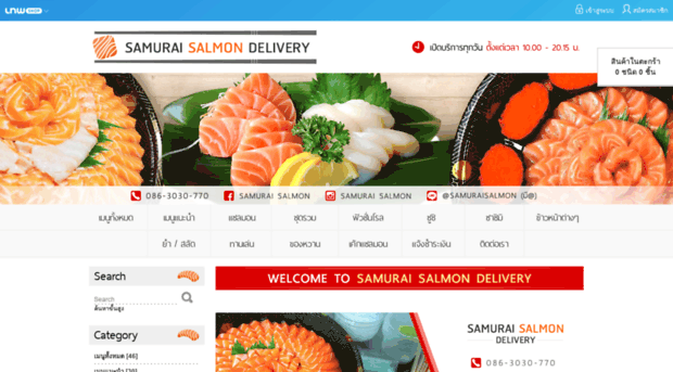 samuraidelivery.com