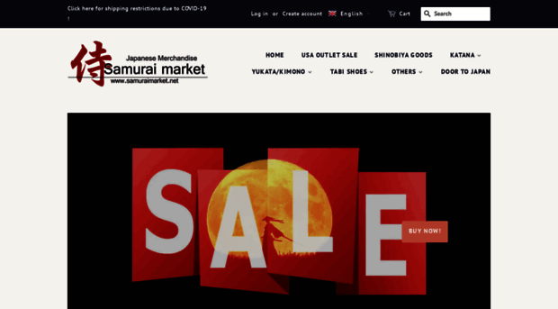 samuraimarket.net