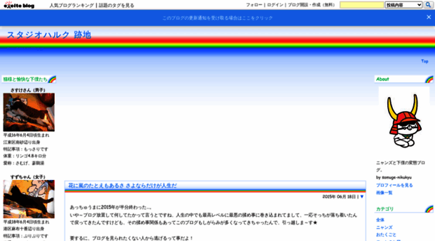 samutama.exblog.jp