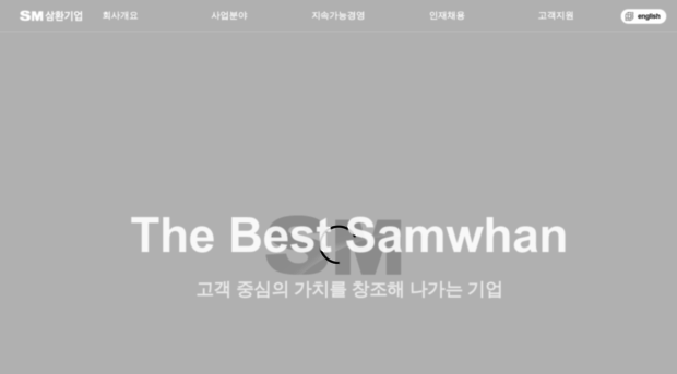 samwhan.com