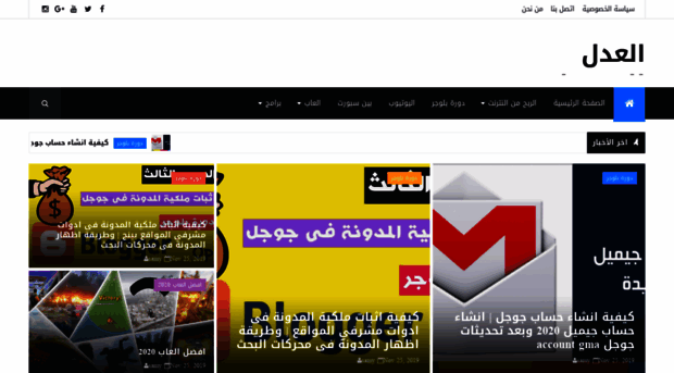 samyaledel.blogspot.com