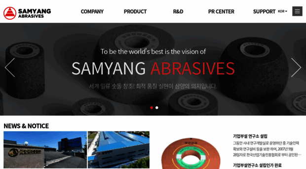 samyangab.co.kr