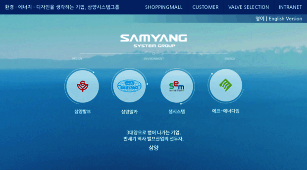 samyangsys.co.kr