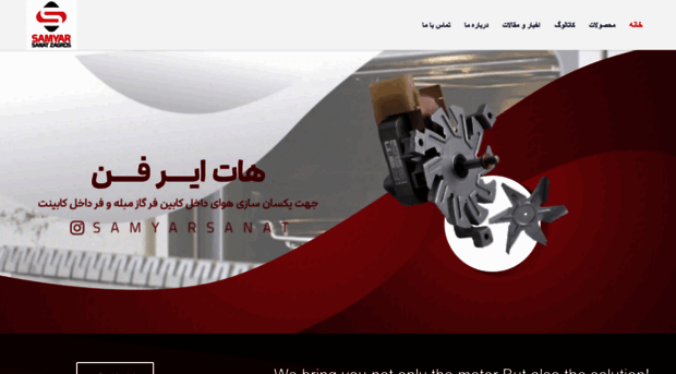 samyargroup.com