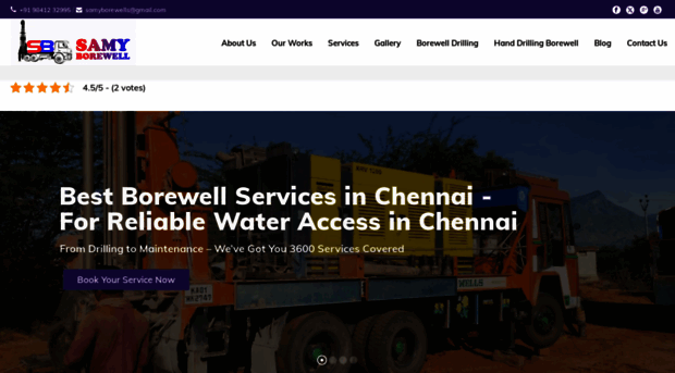samyborewell.com