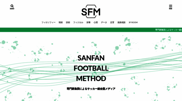san-f-uan.com
