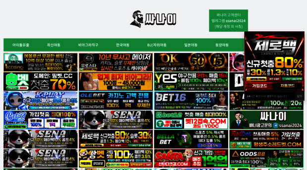 sanai20.com