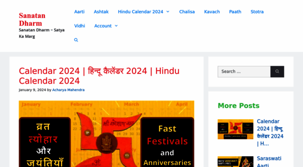 sanatan-dharm.com