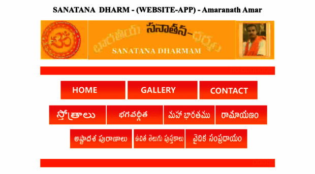 sanatanadharm.com