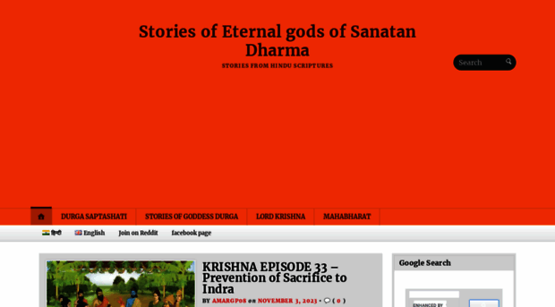 sanatanlok.com