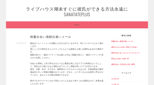 sanatateplus.net