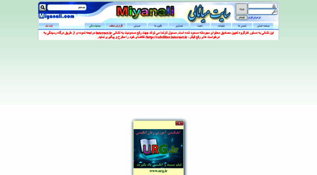 sanaz-ro-salehi.miyanali.com