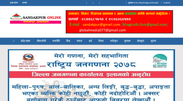 sandakpuronline.com