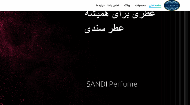 sandiperfume.com