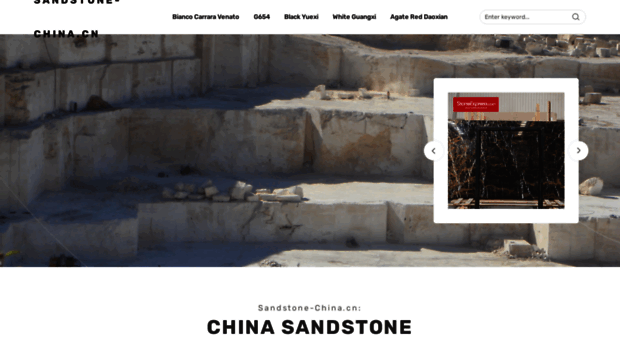 sandstone-china.cn