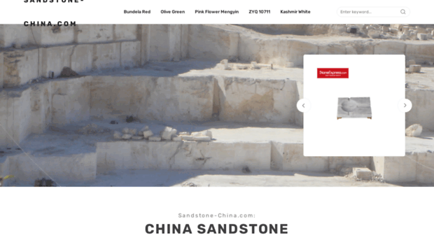 sandstone-china.com