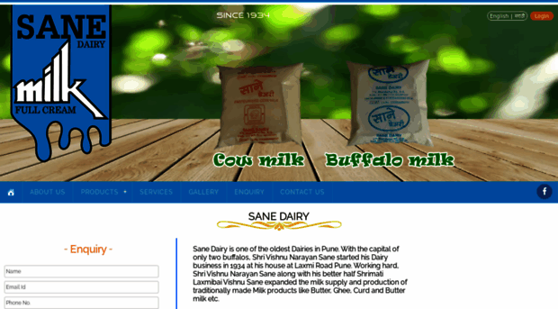 sanedairy.in