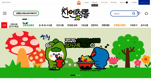 sanencheong.com