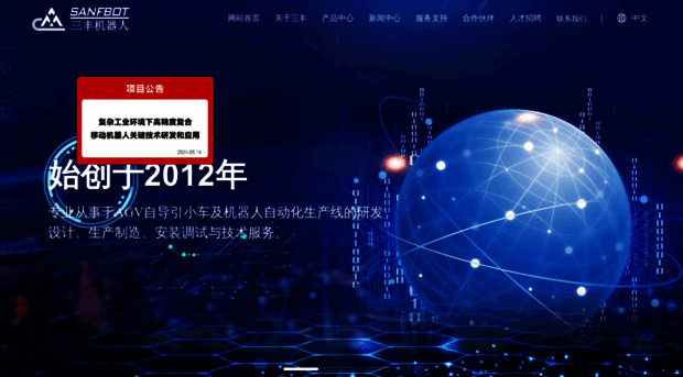 sanfbot.com