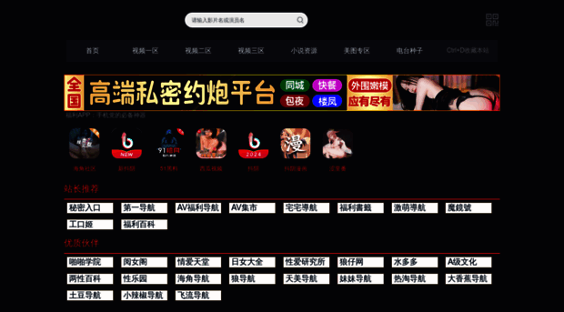 sanfei.18fuli1.sbs