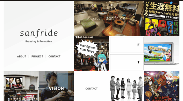 sanfride.co.jp