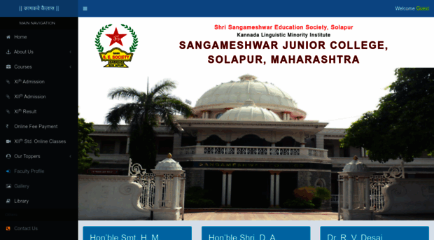 sangameshwarcollege.in