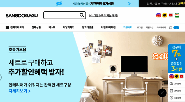 sangdogagu.co.kr