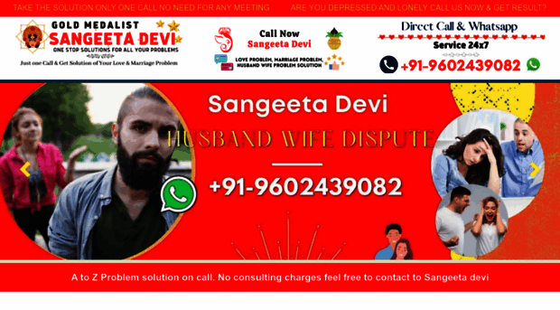 sangeetadevi.com