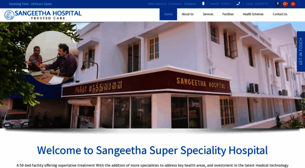 sangeethahospital.com