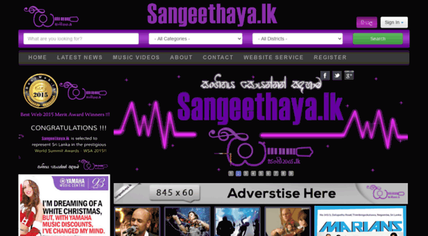 sangeethaya.lk