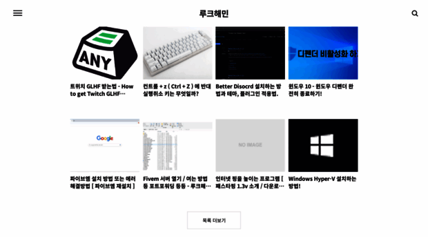 sangho-pc.tistory.com