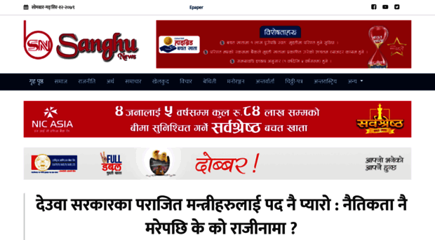 sanghunews.com