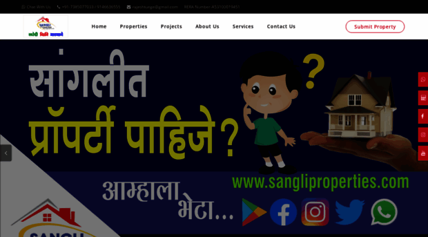 sangliproperties.com