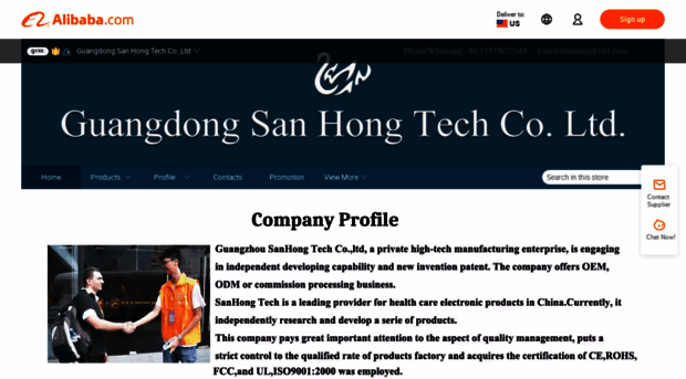 sanhongtech.en.alibaba.com