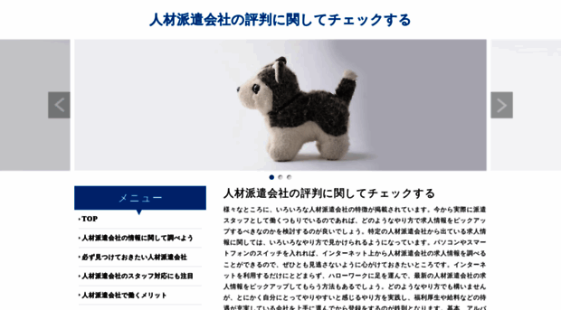 sanin-chushin.jp