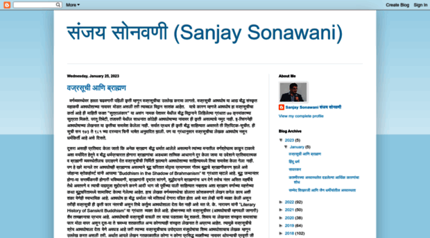 sanjaysonawani.blogspot.in