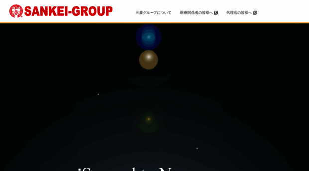 sankei-group.com