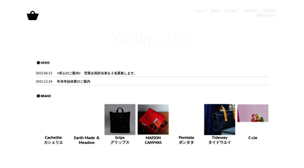 sanki-net.co.jp