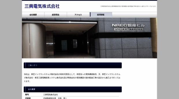 sankou-e.co.jp