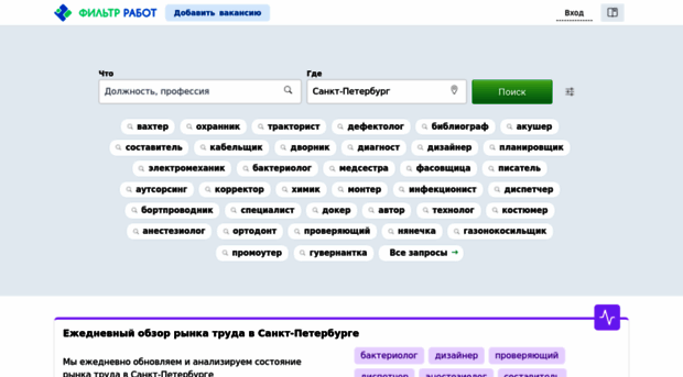 sankt-peterburg.jobfilter.ru